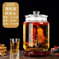 ราคา ขวดเหล้าไร้เพิ่มความหนาขวดเหล้าแก้วขวดเหล้าโสมปากกว้างใช้ในบ้านขวดใส่น้ำผลไม้เอนไซม์พร้อมก๊อกน้ำ (20638637674)