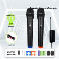 ราคา ไมค์ ลอย ไร้ สาย ไมโครโฟน อายุแบตเตอรี่ 6 8 ชม ไมค์ไร้สาย wireless 50m 164ft ไมค์ลอย ไมโครโฟนไร้สาย ต่อไมค์ไร้สาย ระยะทาง ไมค์ลอยไร้สายแท้ ไมค์ลอยคู่ (19913826105)