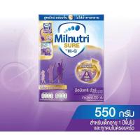 ราคา นม MILNUTRI SURE มิลนิวทริ ชัวร์ รสจืด 550 กรัม สูตรใหม่ อร่อยขึ้น ไม่มีน้ำตาลทราย (21736674812)