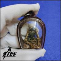 ราคา พระพิราพ สุทธสีโส พระอาจารย์อึ่ง วัดเชิงหวาย ผู้ทรงฤทธิ์ บรมครูผู้ประทานโชคลาภความสุข ความเจริญและอำนาจเมตตาชั้นสูง (20938231294)