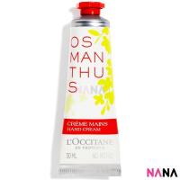 ราคา LOCCITANE Osmanthus Hand Cream 30ml (21317040414)