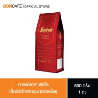 ราคา Segafredo Extra Strong กาแฟเซกาเฟรโด เอ็กซ์ตร้าสตรอง ชนิดเม็ด (21509235297)