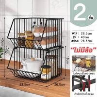 ราคา รุ่น เพิ่มหนา ชั้นวางของในห้องครัว ชั้นเก็บผักผลไม้ขนม ถอดออกได้ ชั้นวางของเหล็ก2 3 4 5ชั้น ชั้นวางของมีล้อ ชั้นวางตะแกรง ชั้นวางที่เก็บเครื่องโลหะ ชั้นวางผักผลไม้ ชั้นวางของอเนกประสงค์ ชั้นวางของในค 