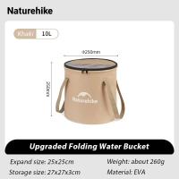 ราคา Naturehike ภาชนะความจุมากถังน้ำแบบพับเก็บอัปเกรดสำหรับถังน้ำพับได้ตกปลาเดินป่าตั้งแคมป์ (21538211871)
