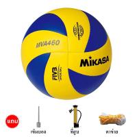 ราคา วอลเลย์บอล FIVB Official Original Mikasa MVA300 ลูกวอลเลย์บอล ไซส์5 (21782675981)