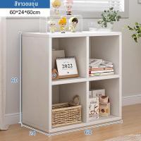 ราคา ชั้นวางหนังสือต่ำ 120cm ตู้เก็บของ ตู้อเนกประสงค์ ตู้วางของมีหลายชั้น ตู้เตี้ย มีหลายขนาด ตู้เก็บหนังสือ bookcase (21772991386)