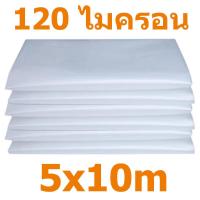 ราคา ใช้ได้ 8ปี พลาสติกคลุมโรงเรือน พลาสติกใส คลุมหลังคากันสาด ฟิล์มPE ปูบ่อ Green Houseกันฝน ผลิตจากวัตถุดิบเกรด A ขนาด 6x15 เมตร หนา 150 ไมครอน UV7 ทำจากวัสดุ LDPE ใหม่ แรงดึง ความเหนียวดี (21478761721)