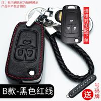 ราคา เคสกุญแจเหมาะสำหรับ Chevrolet Cruze Cruze Cruze MALIBU Sail Cruze Cruze Cruze Cruze Cruze Cruze Cruze Cruze Cruze Cruze Cruze Cruze (11150772816)