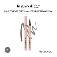 ราคา LILYBYRED AM9 TO PM9 SURVIVAL PENLINER PENLINER NATURAL 0 6 G อายไลน์เนอร์ กันน้ำ (21600559474)