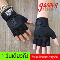 ราคา ถุงมือฟิตเนส ถุงมือยกน้ำหนัก Schiek 420 ถุงมือยกเวท ถุงมือยกดัมเบล ถุงมือออกกำลัง ถุงมือกีฬา ถุงมือยิม fitness gloves gym (21816777265)