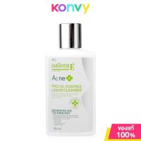 ราคา Smooth E Acne Pro Oil Control Liquid Cleanser 150ml คลีนเซอร์ทำความสะอาดผิวหน้า สูตรอ่อนโยนพิเศษ ไม่มีฟอง (21761331933)