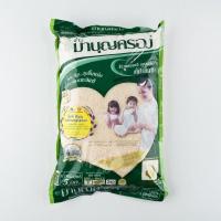 ราคา มาบุญครอง ข้าวหอมมะลิ100 5 กิโลกรัม X 1 ถุง MBK Jasmine Rice 100 G 5 kg X1 โปรโมชันราคาถูก เก็บเงินปลายทาง (15198495134)