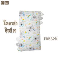 ราคา PAPA หมอนหนุน หมอนข้าง รุ่น PRBB หมอนระบายอากาศ นุ่มพิเศษ มีให้เลือก 3 ไซส์ (20910111735)