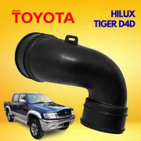 ราคา ท่อยาง ท่ออากาศ Toyota Hilux Tiger D4D เครื่อง 2KD 3รู โตโยต้า ไฮลักซ์ ไทเกอร์ 2เคดี ยาง คุณภาพ ราคาส่ง ราคาถูก ส่งเร็ว (11323570295)
