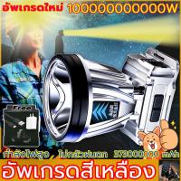 ราคา สว่างมากๆๆๆๆๆ Aldies ไฟฉายคาดหัว LED กำลังไฟ10W ไฟฉาย ไฟฉายแรงสูง ไฟฉายคาดหัวแรงสูง ไฟคาดหัว ไฟส่องกบ (21675738193)