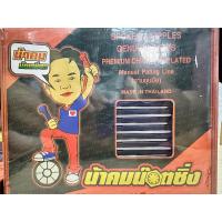 ราคา ซี่ลวดน้าคมแท้ ชุบ2ชั้น หมุดโต หมุดเล็ก แบรนด์ น้าคมน็อตซิ่ง มีเบอร์ 120 129 149 153 157 161 168 184 ใส่ล้อ ขอบ14 ขอบ17 ซี่ลวดแท้ HONDAเ บิกศูนย์ ชุบ2ชั้น สวยงาม หมุดโต ไม่ขึ้นสนิม แบรนด์น้าคมขึ้นชื่อ