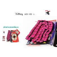 ราคา โซ่สี OSAKI รุ่น X GEN 420 120L สีชมพู โซ่ สี ชมพูOSAKI X GEN ULTRA 420 120L ข้อ โซ่สีชมพู ยาว120 ข้อ (15651358383)