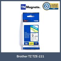 ราคา เทปพิมพ์อักษร Brother P Touch Tape TZE 9mm เทปพิมพ์อักษร ขนาด 9 มม แบบเคลือบพลาสติก เลือกสี TZE 221 ดำ ขาว TZE 621 ดำ เหลือง (10082843145)