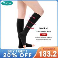 ราคา Cofoe ถุงเท้ารัดน่องทางการแพทย์ระดับ2 1คู่ถุงเท้าเส้นเลือดขอดยืดหยุ่นถุงเท้ารัดเส้นเลือดขอดขนาด23 32มม เหนือเข่าถุงน่องรัดกล้ามเนื้อสำหรับผู้ชายผู้หญิงป้องกันเส้นเลือดขอดขจัดอาการบวม (11440473226)