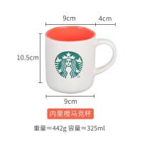 ราคา Starbuck Official Store Starbuck ถ้วยเซรามิกแก้วกาแฟความจุขนาดใหญ่บ้านนักเรียนคู่ของขวัญถ้วยสตาร์บัคซากุระ Starbuck เกาหลี (14404158885)