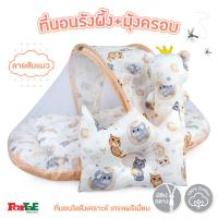 ราคา ForTaE ที่นอนเด็กอ่อนรังผึ้งพร้อมมุ้งครอบ cotton100 ลายส้มแมว ที่นอนเบาะไข่มุ้งครอบ ที่นอนเด็กแรกเกิด (21197340413)