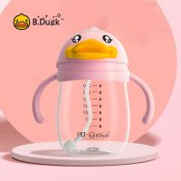ราคา B duck ข ถ้วยดื่มหัดดื่มสำหรับเด็กพร้อมที่จับขวดนมใช้ได้สองแบบเหมาะสำหรับลูกเป็ดแรงโน้มถ่วงถ้วยน้ำแก้วน้ำน่ารักกันตก (21696269150)