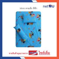 ราคา ที่นอนเด็กการ์ตูน ที่นอนเด็ก เบาะเด็ก ไซส์ L พิมพ์ลายการ์ตูนลิขสิทธิ์ Netto ของแท้ ของใช้เด็ก ใยสังเคราะห์อย่างดี นอนสบาย ถอดซักได้ (1413394655)