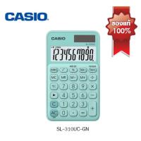 ราคา Casio SL 310UC เครื่องคิดเลขพกพาคาสิโอ 10 หลัก ของแท้ ของใหม่ sl 310 ประกัน CMG sl 310uc SL310 (3306288047)