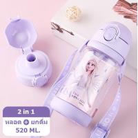 ราคา กระติกน้ำเด็ก หลอดเด้ง มีหลอดดูด BPA Free (21884538067)