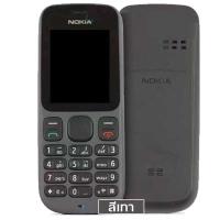 ราคา โทรศัพท์มือถือ โนเกียปุ่มกด NOKIA 101 3G 4G รุ่นใหม่ รองรับภาษาไทย (12887667385)