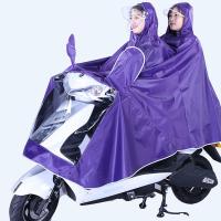 ราคา เสื้อกันฝนสำหรับยานยนต์แบบหนาและยาวปกป้องใบหน้าฝนตกหนักเสื้อกันฝนแบตเตอรี่มอเตอร์ไซค์ยาวแบบใหม่สำหรับปกป้องเท้า (21897555104)