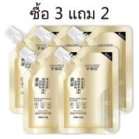 ราคา ซื้อ3แถม2 มาส์กลอกหน้าทองคำ มาส์กหน้า ตัวดังTiktokครีมมาส์กหน้าไวท์เทนนิ่ง มาส์กทองคำแท้ หน้าใสเด้งกระชับ มาร์คหน้า Retinol GOLD MASK (20911644431)
