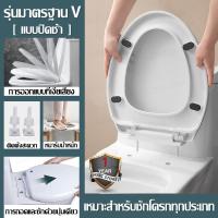 ราคา ใช้ได้ทุกยี่ห้อ ฝาชักโครก เพิ่มความหนาป้องกันการแตกหัก คลุมชักโครก แก้ปัญหาห้องน้ำขนาดเล็กได้อย่างง่ายดาย ฝารองชักโครก ฝาครอบชักโครก ฝานั่งชักโครก ฝารองนั่งชักโค ฝารองโถชักโครก ฝาชักโครกใหญ่ ฝาชักโคร 