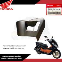 ราคา แยกชิ้น ชุดสี Honda Pcx2014 2017 สีดำด้าน งานแยกชิ้นแท้ศูนย์ (21372406119)