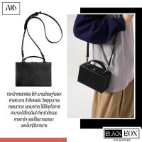 ราคา กระเป๋าสะพานข้างสีดำ มีหูจับ ทรงกล่อง A16 (21409358198)