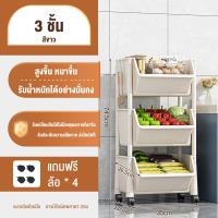 ราคา lovo ชั้นวางของ ชั้นวางของอเนกประสงค์ 2 3 4ชั้น ล้อ เคลื่อนย้ายสะดวก ชั้นวางของในครัวชั้นวางของ ชั้นวางของพลาสติก ชั้นหนังสือ (21783343572)