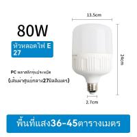 ราคา หลอดไฟ LED ประหยัดพลังงาน E 27 ไขควงในห้องนั่งเล่นโคมไฟโคมไฟโคมไฟ LED ประหยัดไฟประหยัดพลังงานหลอดไฟฟ้า (21800135070)