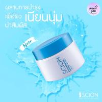 ราคา Scion Brightening Facial Boost Cream ซีออน ไบร์ทเทนนิ่ง เฟเชี่ยล บูสท์ ครีม สูตรน้ำ นูสกิน Nuskin (21440019105)