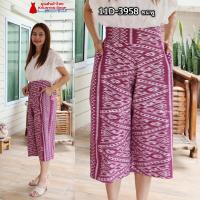 ราคา 11D 2 รุ่นขา5ส่วน กางเกงผ้าไทย ผ้าฝ้ายพิมพ์ลาย ทรงคุณนาย ทรงขาบาน เอวยืดสม็อคหลัง มีเอว 29 40 นิ้ว (21416435653)