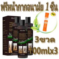 ราคา ยาสระผมรังแค ป้องกันรังแคและคัน ไม่ทำร้ายหนังศีรษ แชมพูขจัดรังแค100ml ควบคุมความมัน ขจัดรังแค บำรุงรากผม ลดผมร่วง แชมพูเกลือทะเล ไม่มีรังแคแล้ว แชมพูรักษารังแค ยาสระผมขจัดรังแค แชมพูคัน (21807117144)