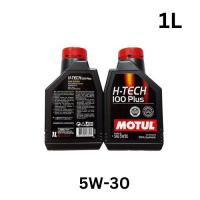 ราคา โมตุล น้ำมันเครื่องสังเคราะห์แท้ 100 Motul H TECH 100 PLUS 0W20 5W30 SP 1L และ 4L สำหรับรถยนต์ (21756232307)