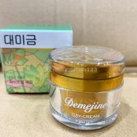 ราคา Dameijin Demejine Day CREAM Day Cream NICHT CREAM Night Set Cosmetics (16856513599)