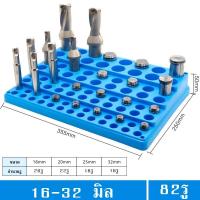 ราคา ชั้นวางสว่าน ชั้นวางเอ็นมิล ชั้นวางอาเบอร์ ชั้นวางด้ามมีด ชั้นวางCollet (21295100119)