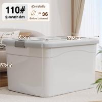 ราคา กล่องพลาสติกมีล้อ กล่องเก็บของความจุขนาดใหญ่ ใบใหญ่ ลังพลาสติก กล่องเก็บของพลาสติก กล่องเก็บเสื้อผ้า 50L 240L (21511272327)