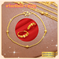 ราคา ข้อมือทอง 1 กรัม ทองคำแท้ 96 5 มีใบรับประกันสินค้า น้ำหนักเต็ม ราคาโดนใจ สร้อยข้อมือทองคำแท้ครึ่งสลึง น้ำหนักหนัก 1 9 กรัม ทองคำแท้ 96 5 ขายได้ จำนำได้ มีใบรับประกัน (21716922595)
