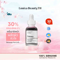 ราคา ดิ ออดินารี่ The ordinary AHA 30 BHA 2 (21899151262)
