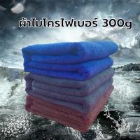 ราคา ผ้าลากน้ำ ผ้าไมโครไฟเบอร์ ผ้ากำมะหยี่ นาโน ผ้าเช็ดรถ ผืนใหญ่ขนาดจัมโบ้ ซับน้ำได้ดีเยี่ยม 200x100 CM หนา 300 GSM 400GSM (14222078192)