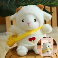 ราคา Moucter ตุ๊กตาแกะ ตุ๊กตาแกะน้อยน่ารัก ของเล่นแกะตัวน้อย ของขวัญวันเกิด ของขวัญวันเด็ก (21802411633)