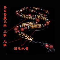 ราคา Authentic Tibetan natural high quality three nine eye dzi beads long necklace for men and women agate chalcedony raw stone carved jade pendant (21034307981)