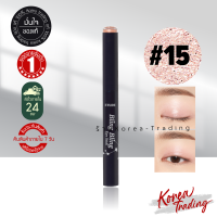 ราคา Etude House Bling Bling Eye Stick อายแชโดว์แบบแท่งเนื้อครีม ของแท้ ร้าน Korea Trading เครื่องสำอางเกาหลี (358182547)